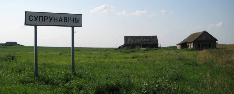 Фотография Нелепово