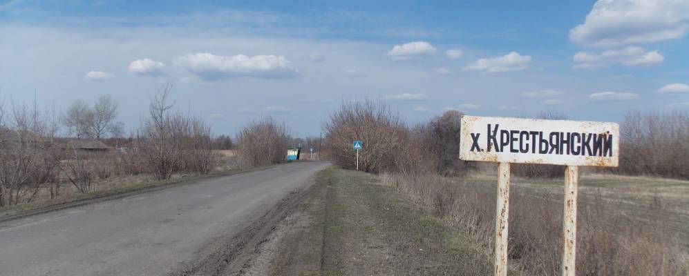 Фотография Ураково