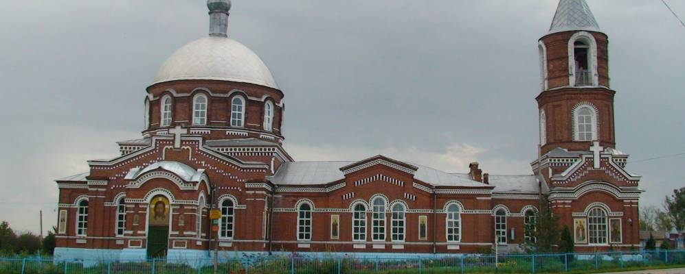 Фотография Троицы