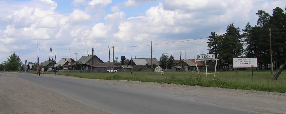 Фотография Шатлыка