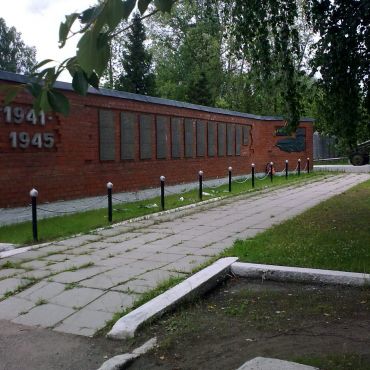 Первомайск