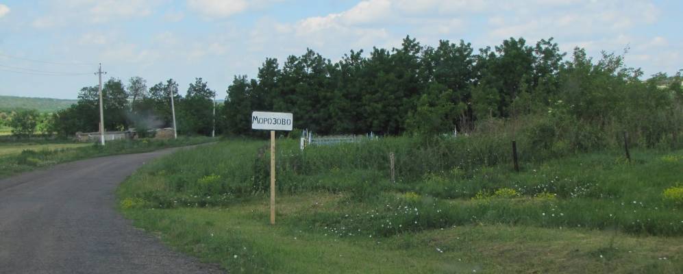 
            Фотография Морозовой