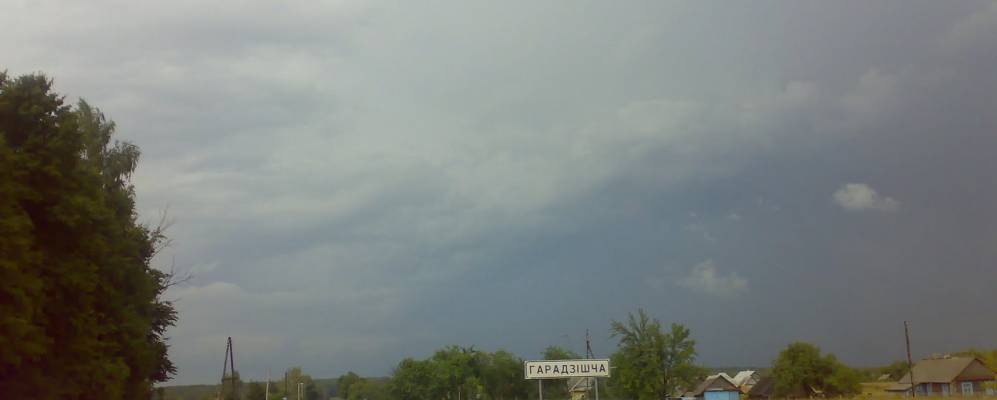 Фотография Войнилово