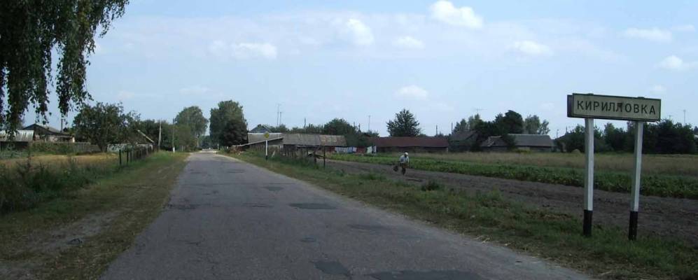 
            Фотография Боровки