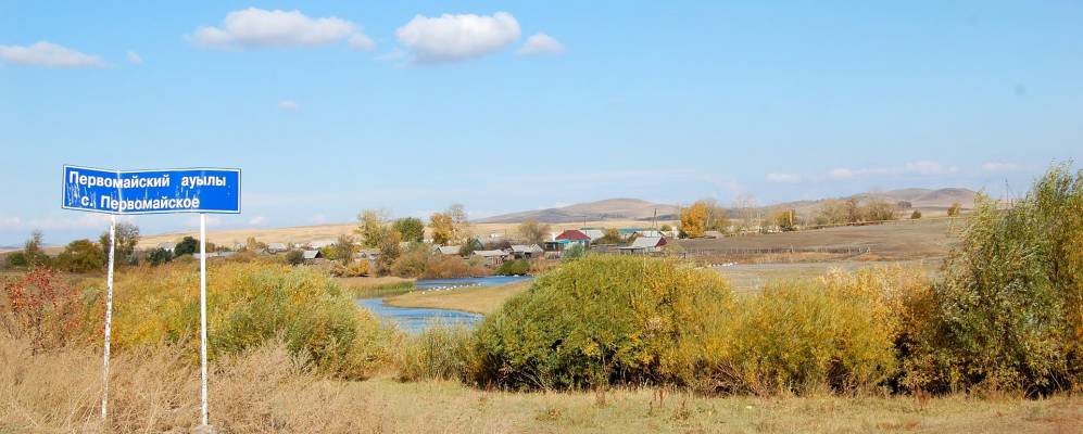 
            Фотография Мурзино Первого