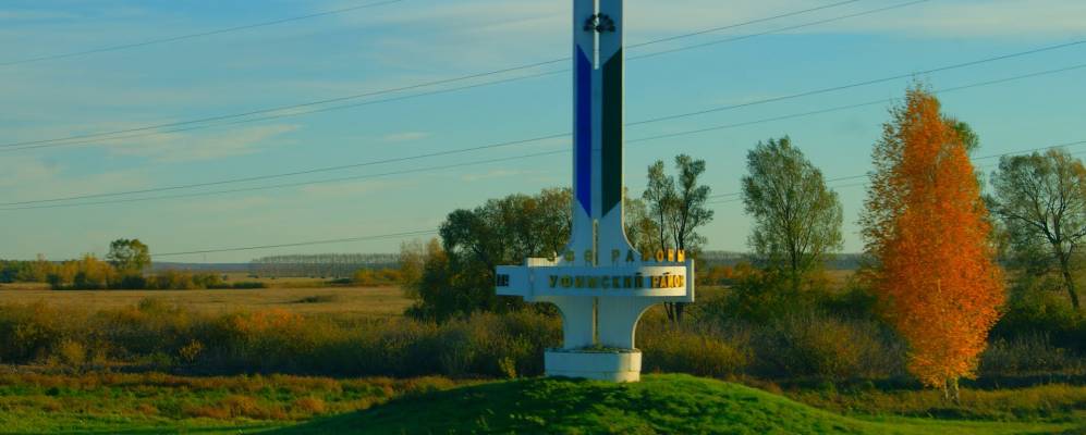 Фотография Волково