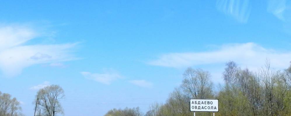 
            Фотография Тойметсолы