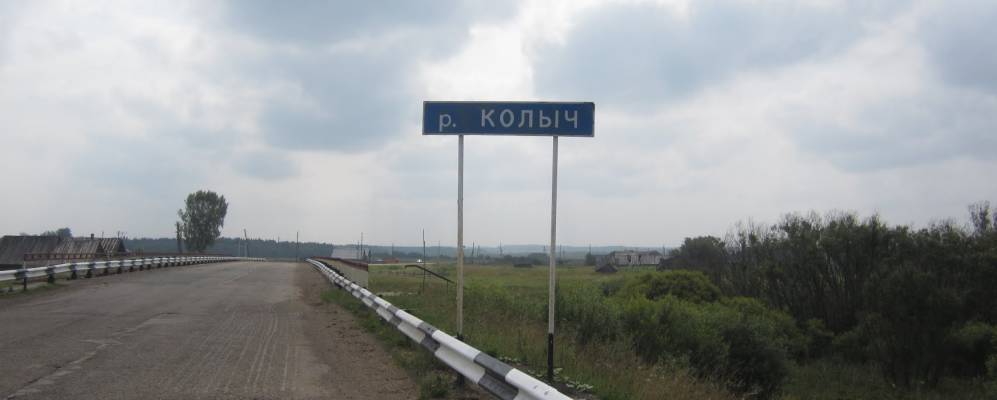 Фотография Илюшей