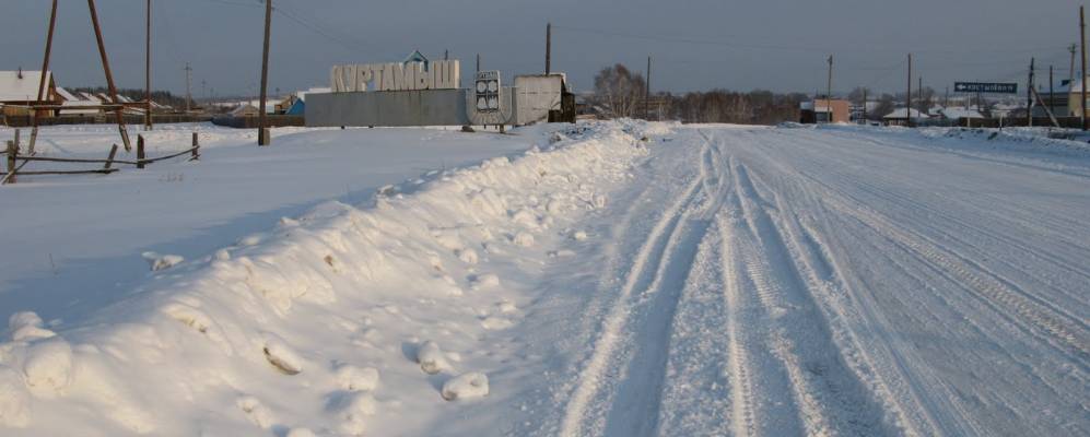 Фотография Кочарино