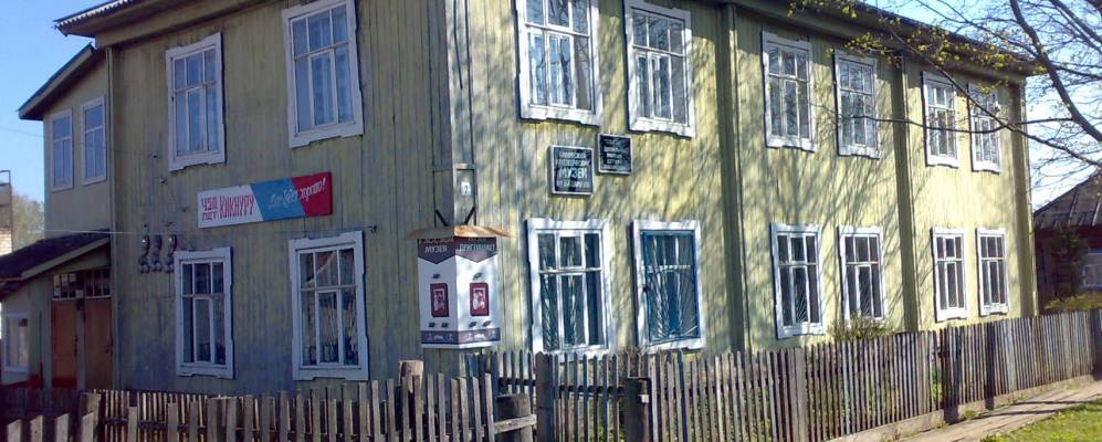 Фотография Ермолкино