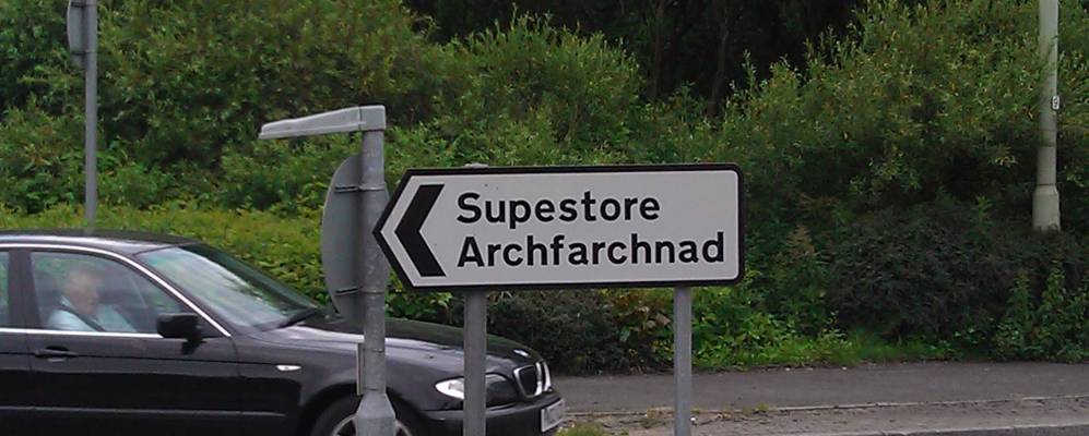 
            Фотография Аберканэйда