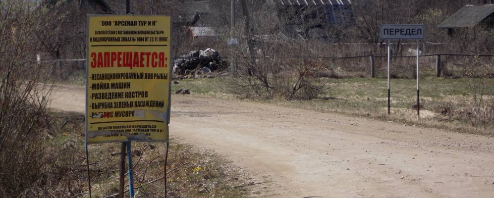 
            Фотография Незамаево