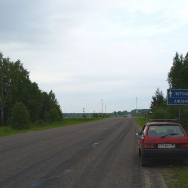 Введенское