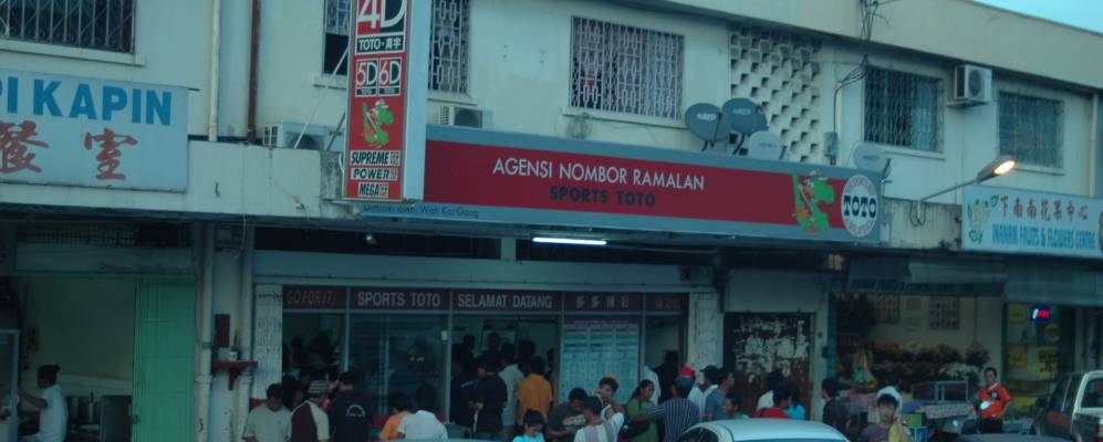 
            Фотография Инанама