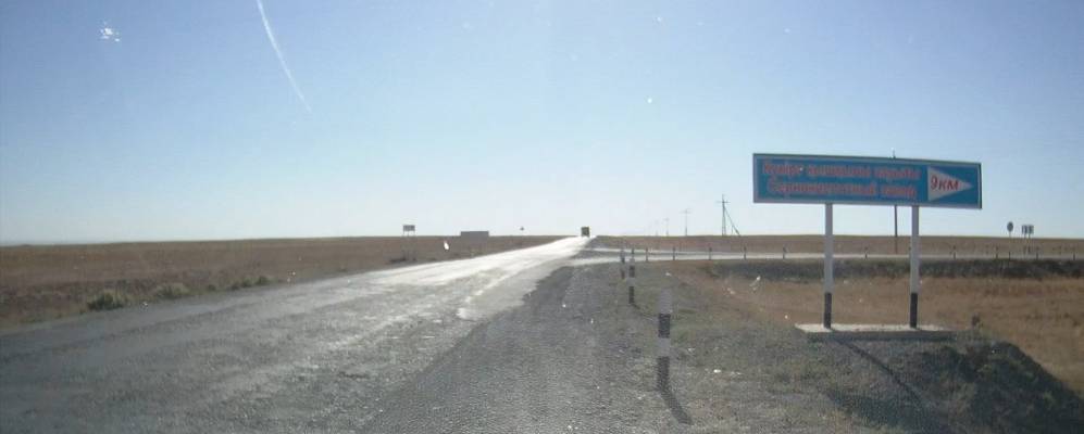 Фотография аула Кызылмакташы