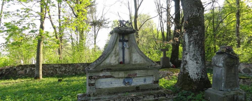 Фотография Малой Раковицы