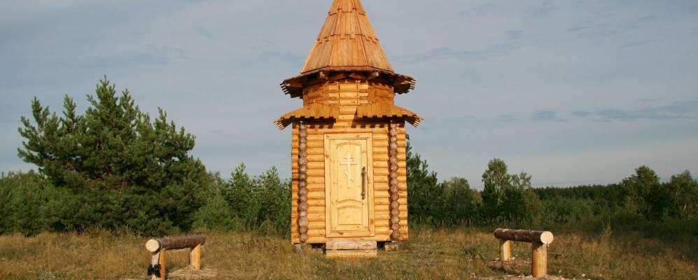 
            Фотография Ключей