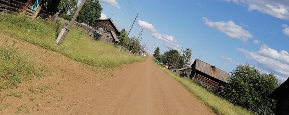 Фотография Мара-Пальника