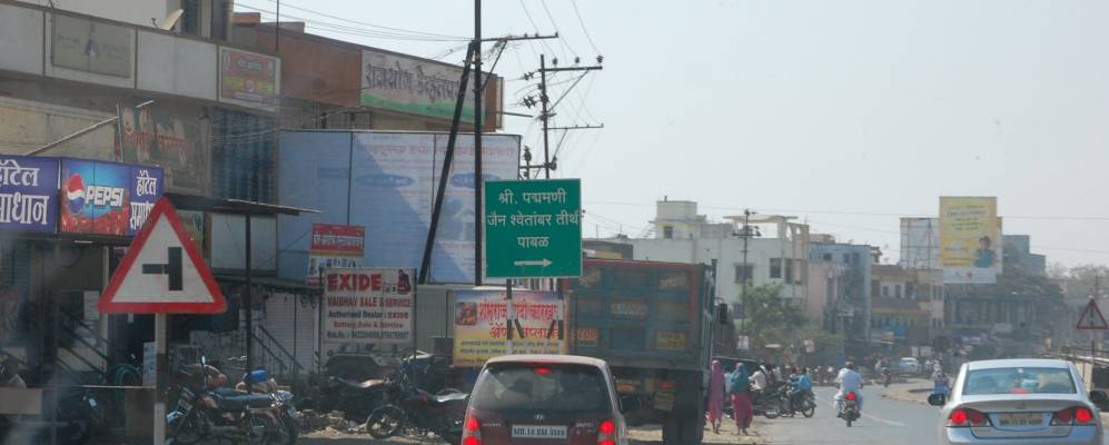 
            Фотография Корегаона