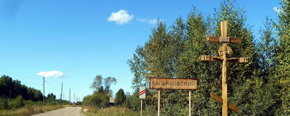 
            Фотография Перегрузочной