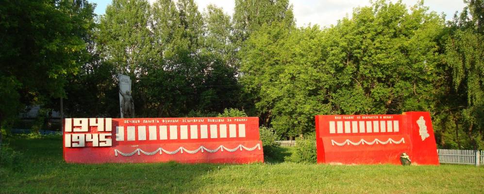 Фотография Большого Перелаза