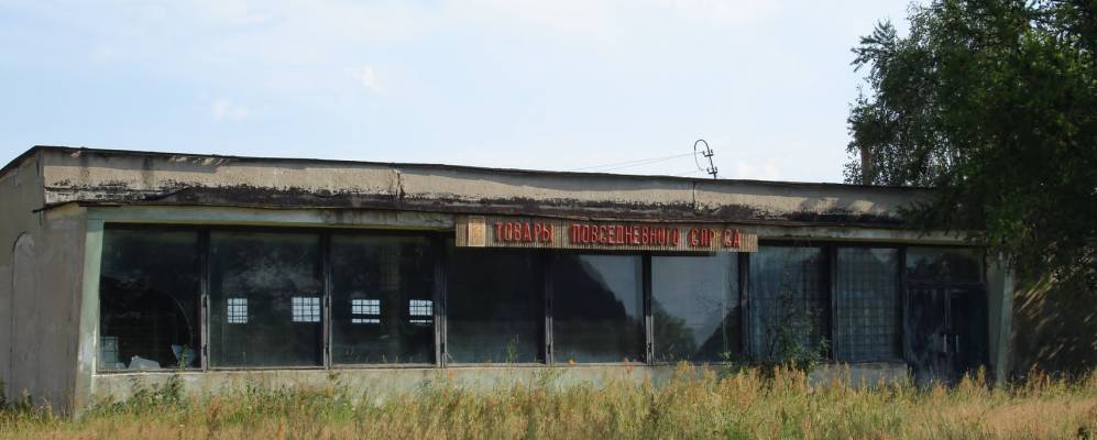 
            Фотография Старовасилево