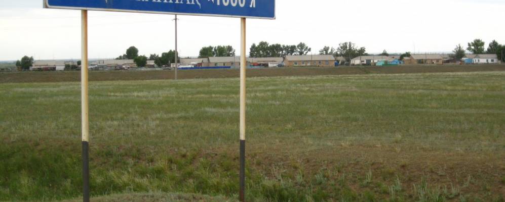 Фотография Жана Жайнака