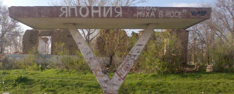 
            Фотография Хмельницкого