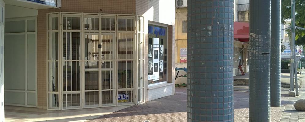 
            Фотография Кирьят Аты