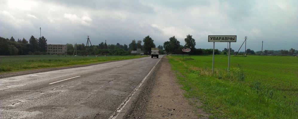 Фотография Гусевицы