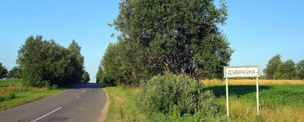 Фотография Дубровки