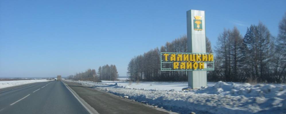 
            Фотография Проселка