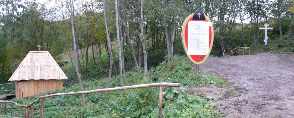 
            Фотография Согило