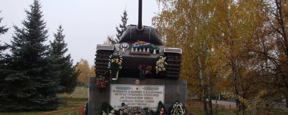 
            Фотография Бабанки