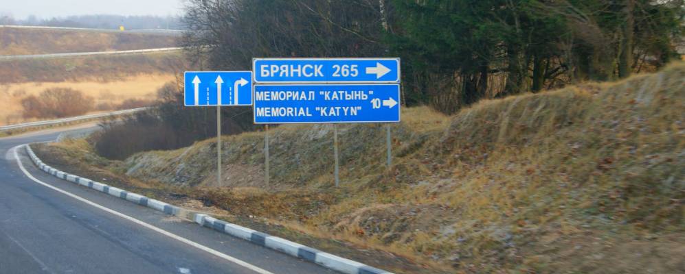 
            Фотография Почаево