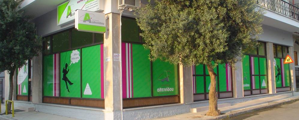 
            Фотография Куфалии