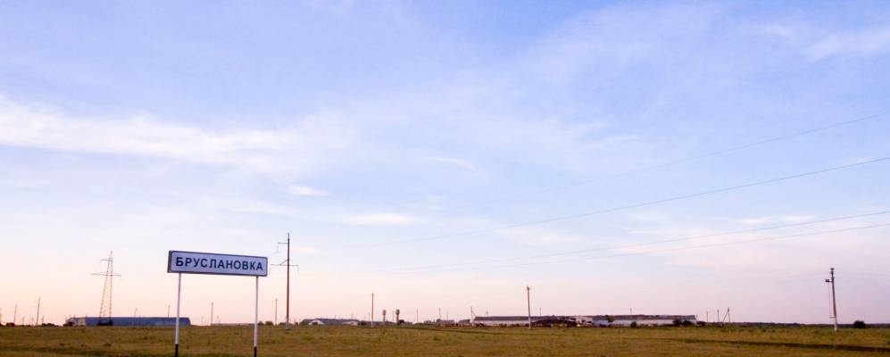 
            Фотография Отверг-Студенеца