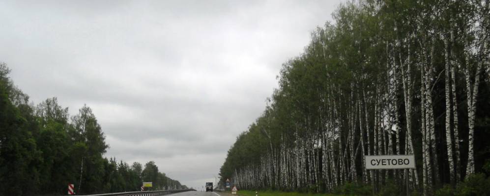 
            Фотография Кухаревo