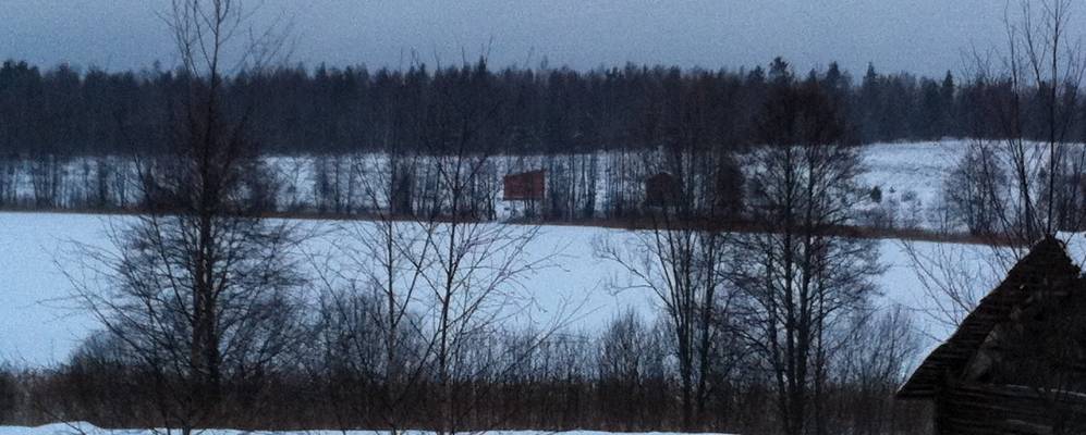 Фотография Харино-Бора