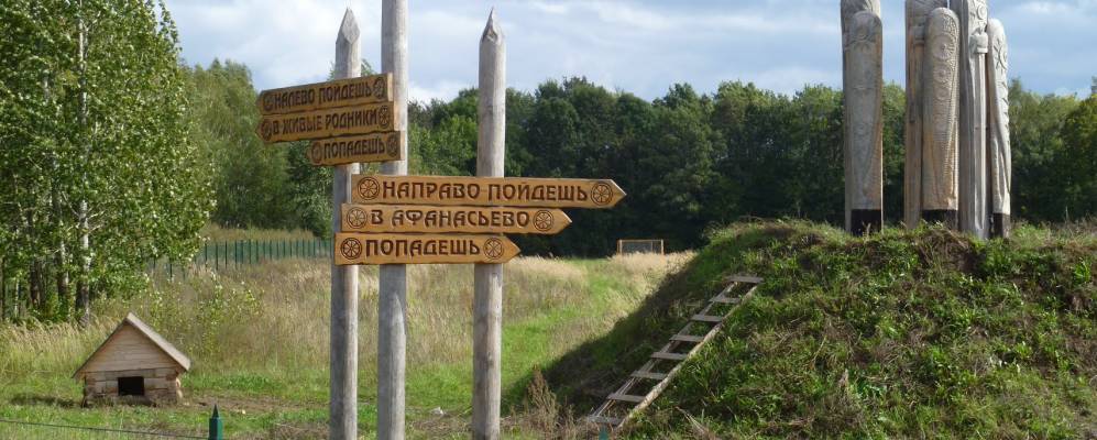 
            Фотография Зеленого Дола