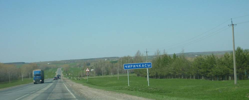 Фотография Мунсюта