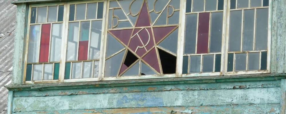 
            Фотография Рудавки