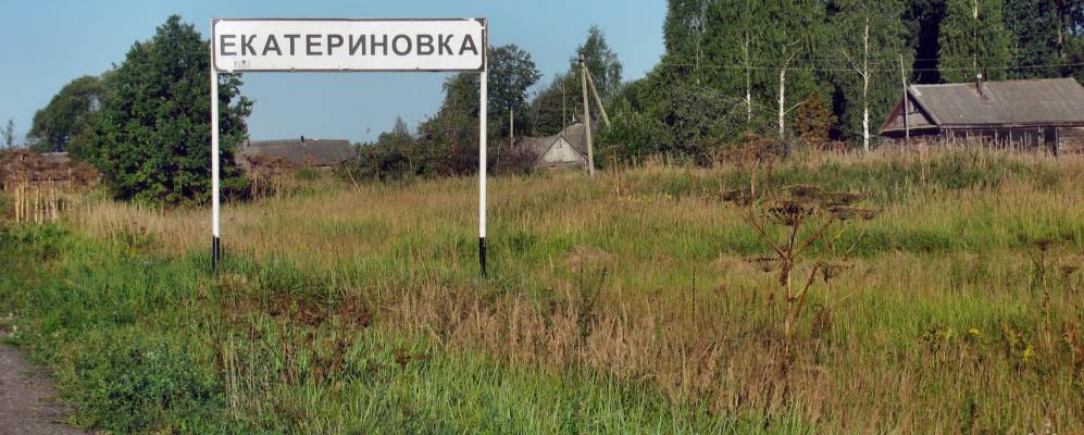 
            Фотография поселка Леспромхоза