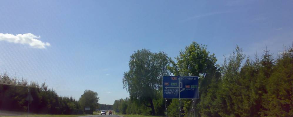 Фотография Теплухи