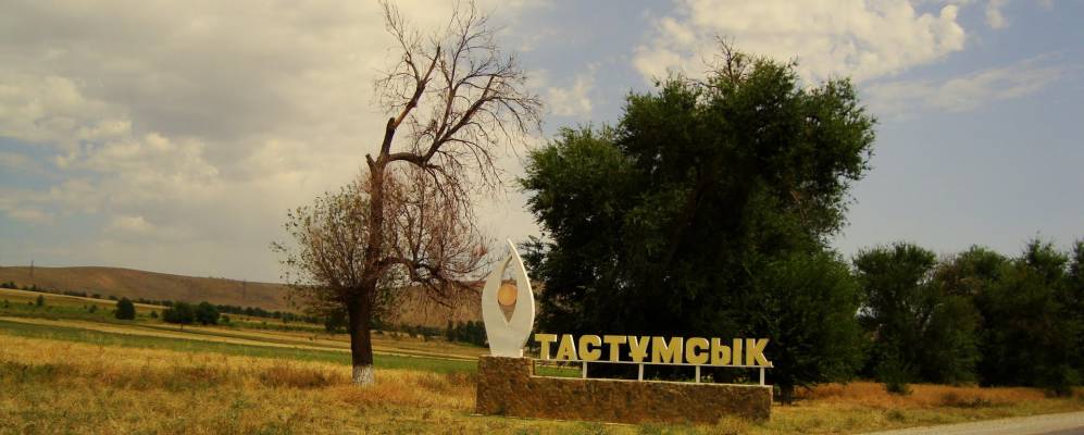 
            Фотография Азаттыка