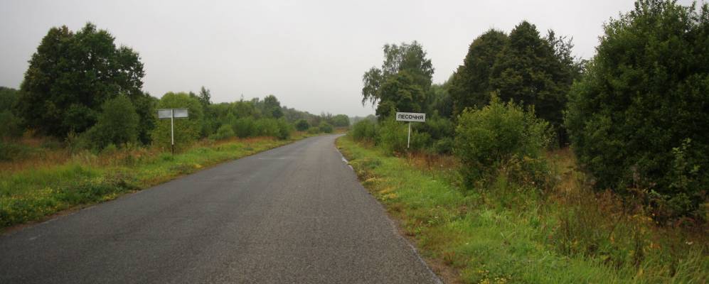 
            Фотография Песочни