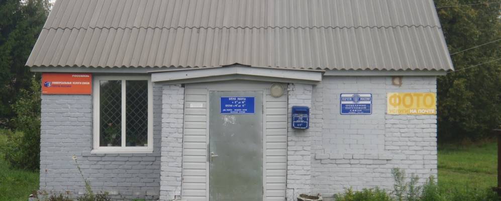 
            Фотография Выдрицы