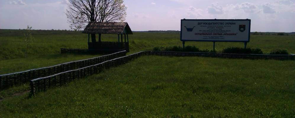 
            Фотография Ярыновки