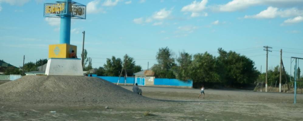 Фотография Бельбасара