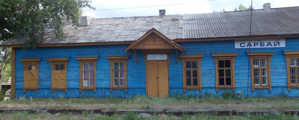 
            Фотография Сарбая